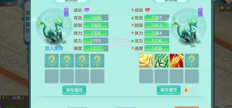 轻变传奇私服攻略：选择、熟悉规则、提升实力、社交互动、维持良好氛围